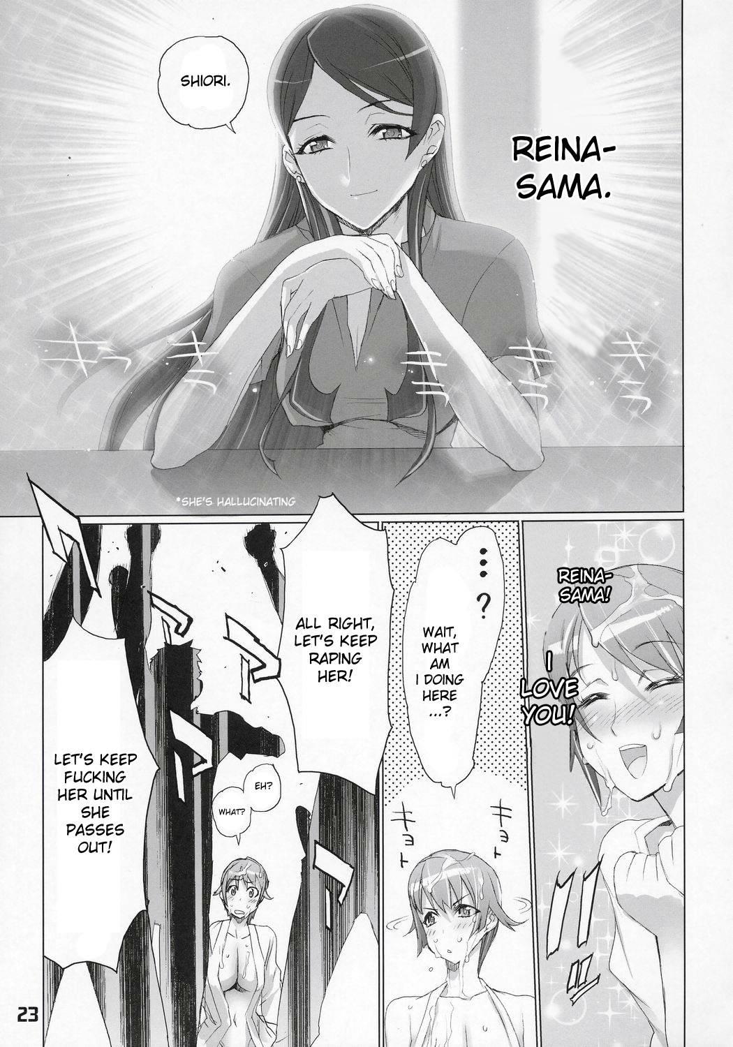 Witch Blade Dj - Inazuma Blade Chapter 2000 Page 20